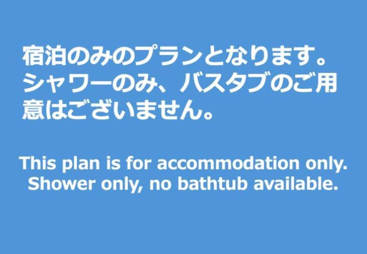Zaimokuza Seasons Hotel Kamakura Eksteriør billede